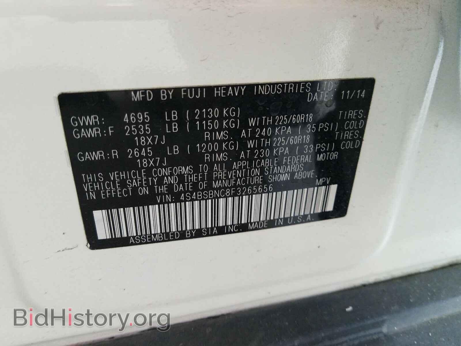 2015 SUBARU OUTBACK - VIN: 4S4BSBNC8F3265656 - Фото 10