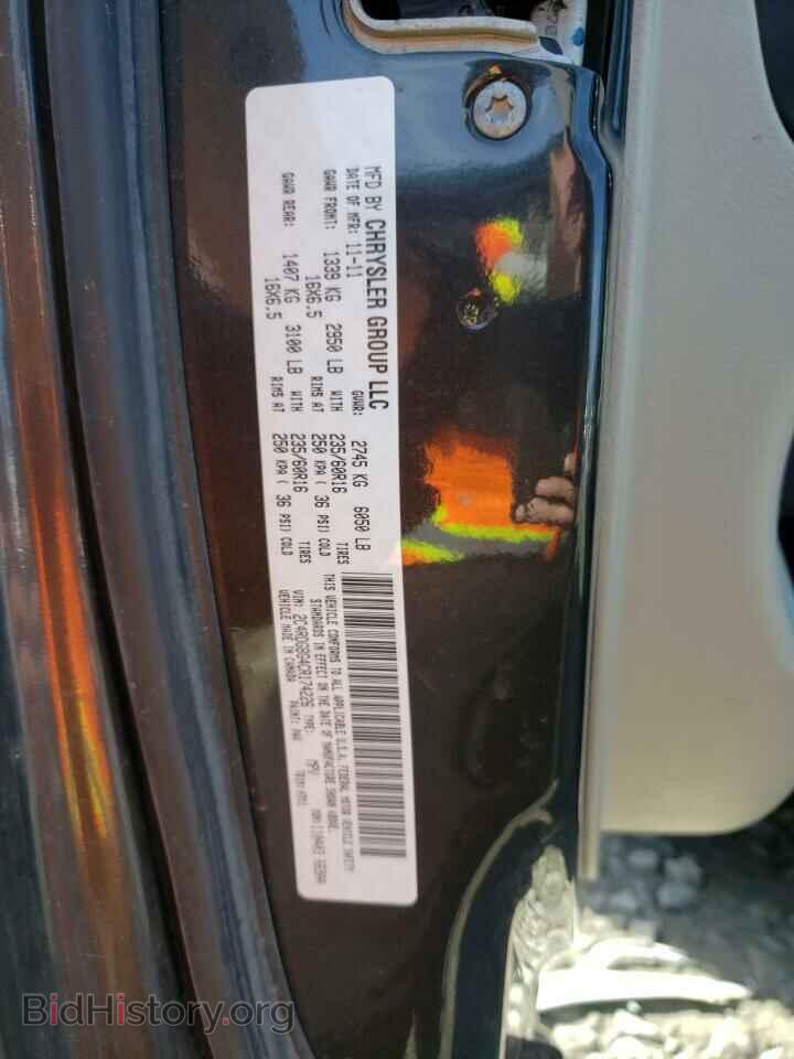 2012 DODGE CARAVAN - VIN: 2C4RDGBG4CR174226 - Фото 13