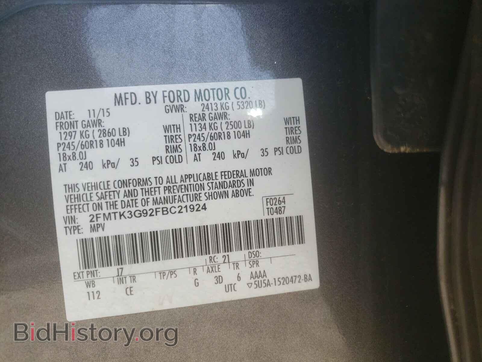 2015 FORD EDGE - VIN: 2FMTK3G92FBC21924 - Фото 10