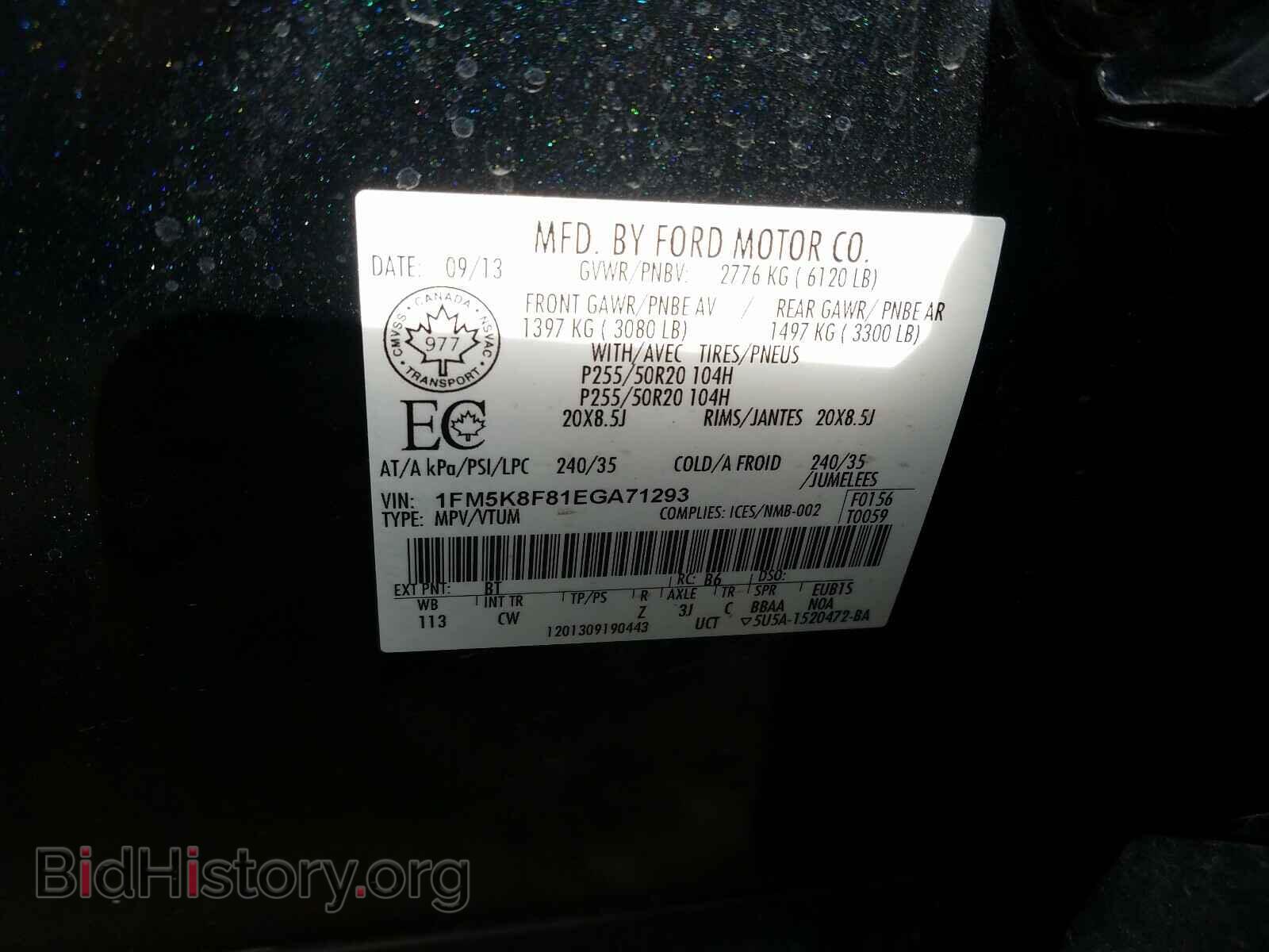2014 FORD EXPLORER - VIN: 1FM5K8F81EGA71293 - Фото 10