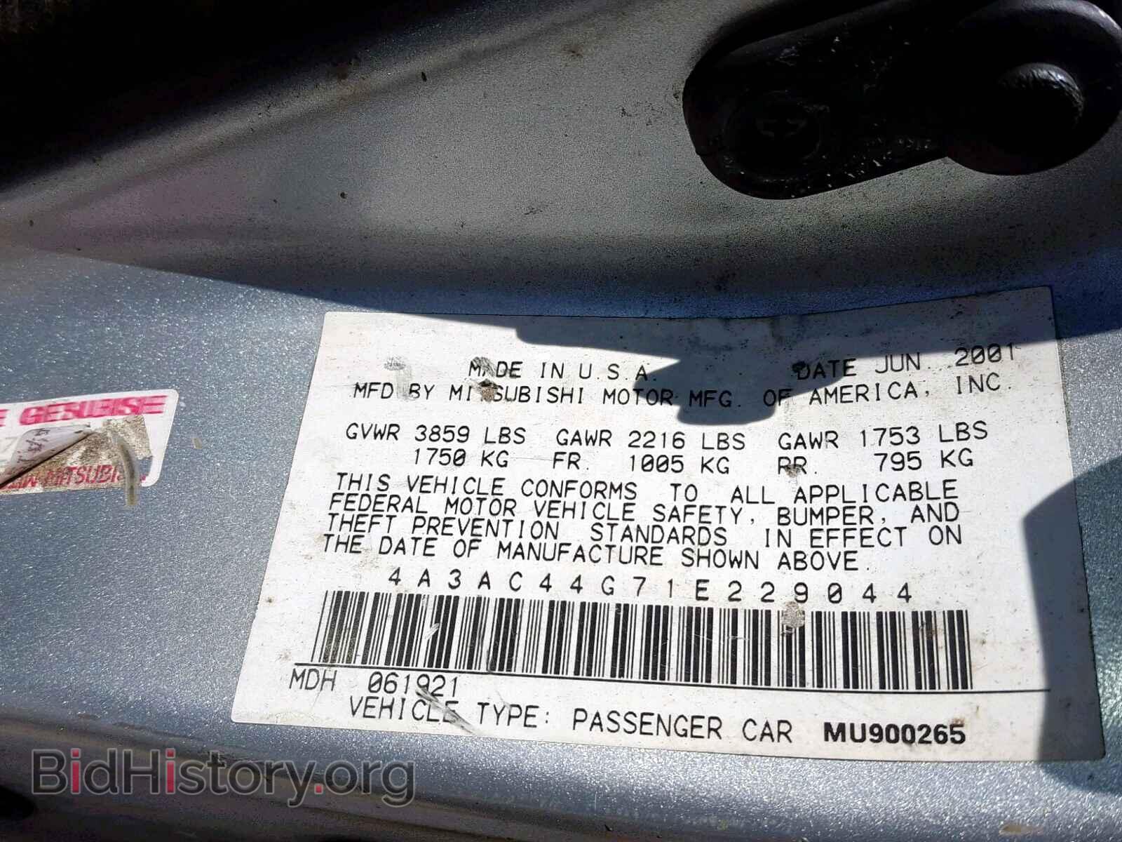 2001 MITSUBISHI ECLIPSE - VIN: 4A3AC44G71E229044 - Фото 10