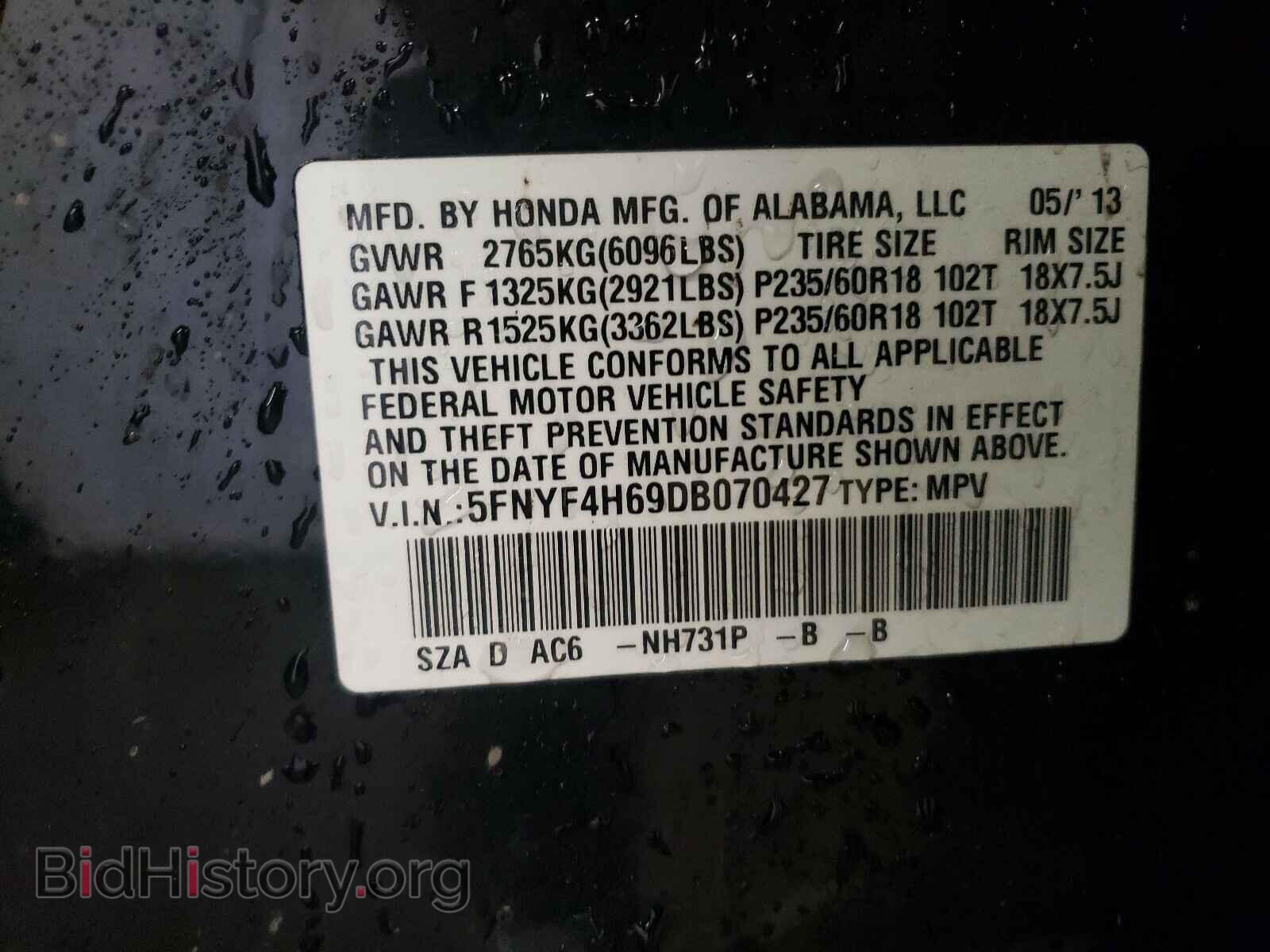 2013 HONDA PILOT - VIN: 5FNYF4H69DB070427 - Фото 10