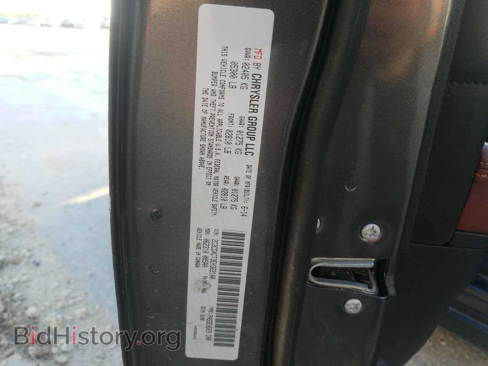 2014 DODGE CHARGER - VIN: 2C3CDXCT3EH322140 - Фото 10