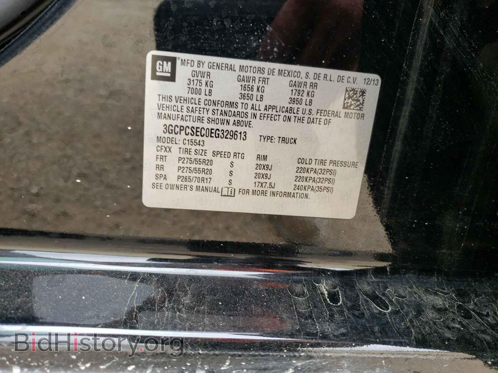 2014 CHEVROLET SILVERADO - VIN: 3GCPCSEC0EG329613 - Фото 10