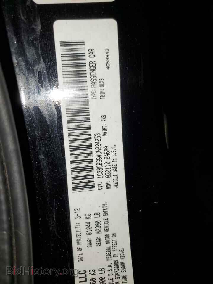 2012 CHRYSLER 200 - VIN: 1C3BCBGG4CN224253 - Фото 12