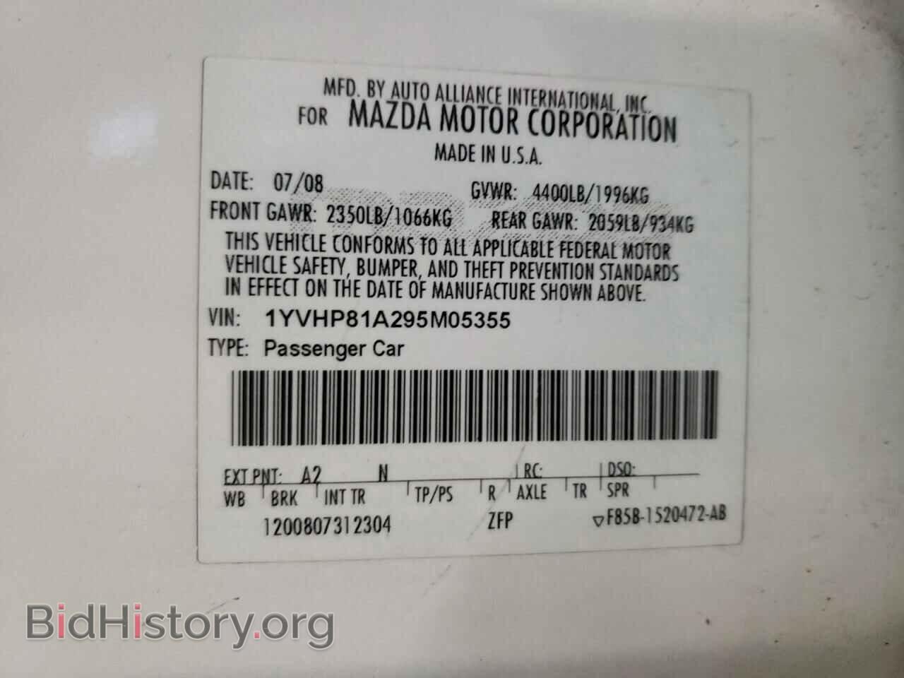 2009 MAZDA 6 - VIN: 1YVHP81A295M05355 - Фото 10