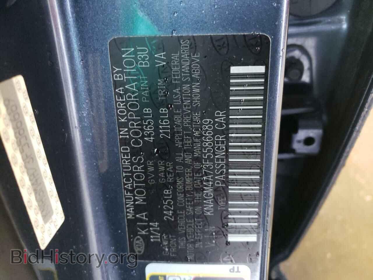 2015 KIA OPTIMA - VIN: KNAGM4A73F5586689 - Photo 10