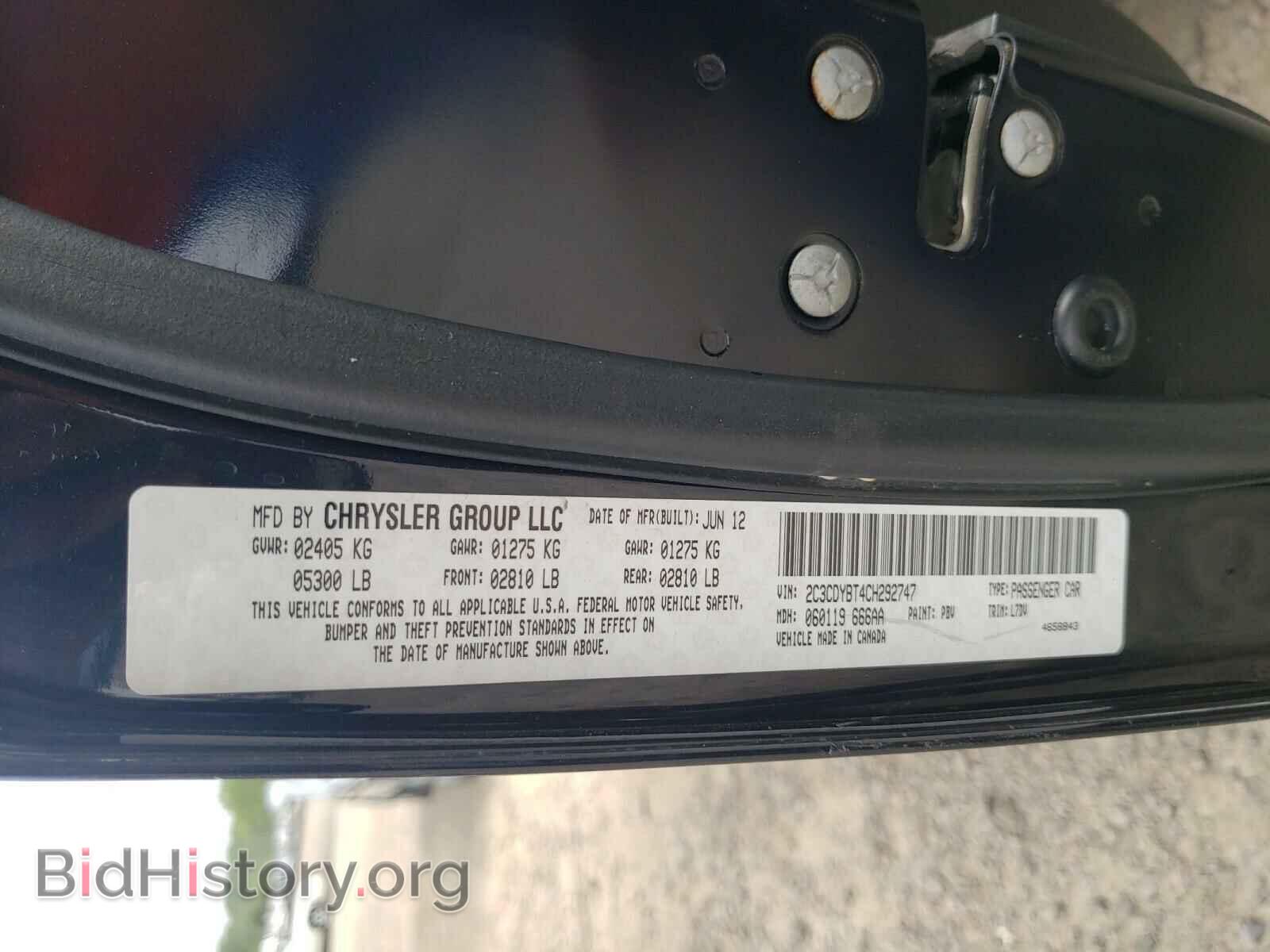 2012 DODGE CHALLENGER - VIN: 2C3CDYBT4CH292747 - Photo 10