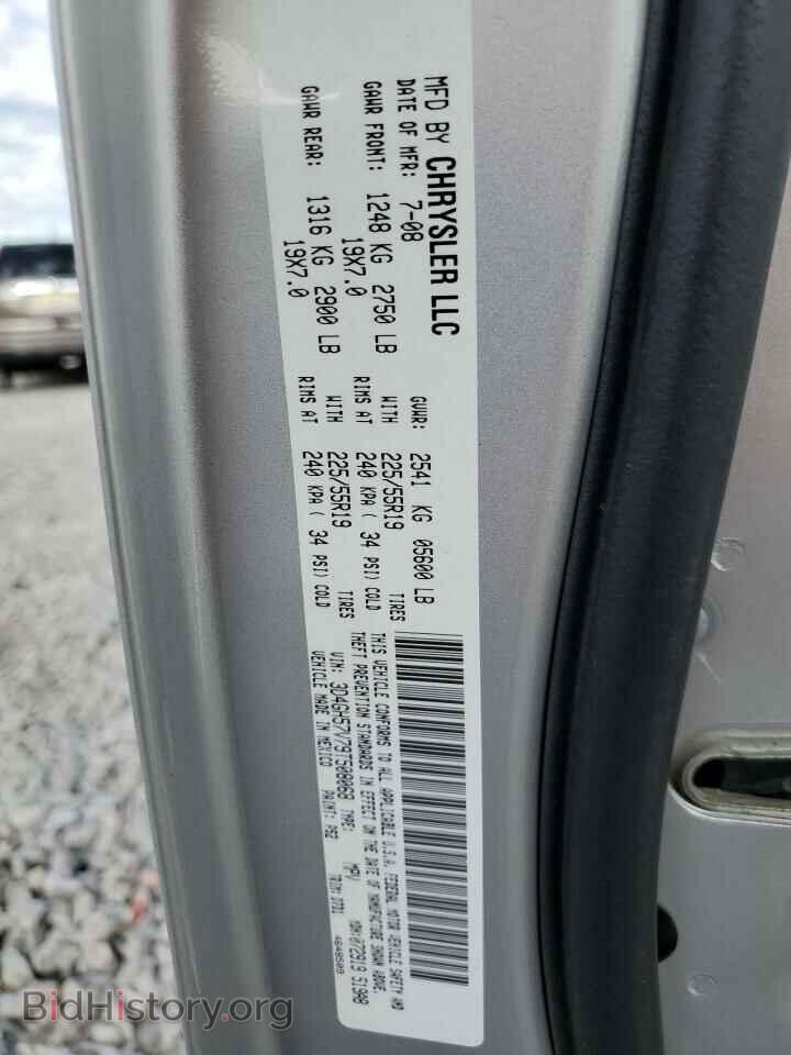 2009 DODGE JOURNEY - VIN: 3D4GH57V79T508068 - Фото 12
