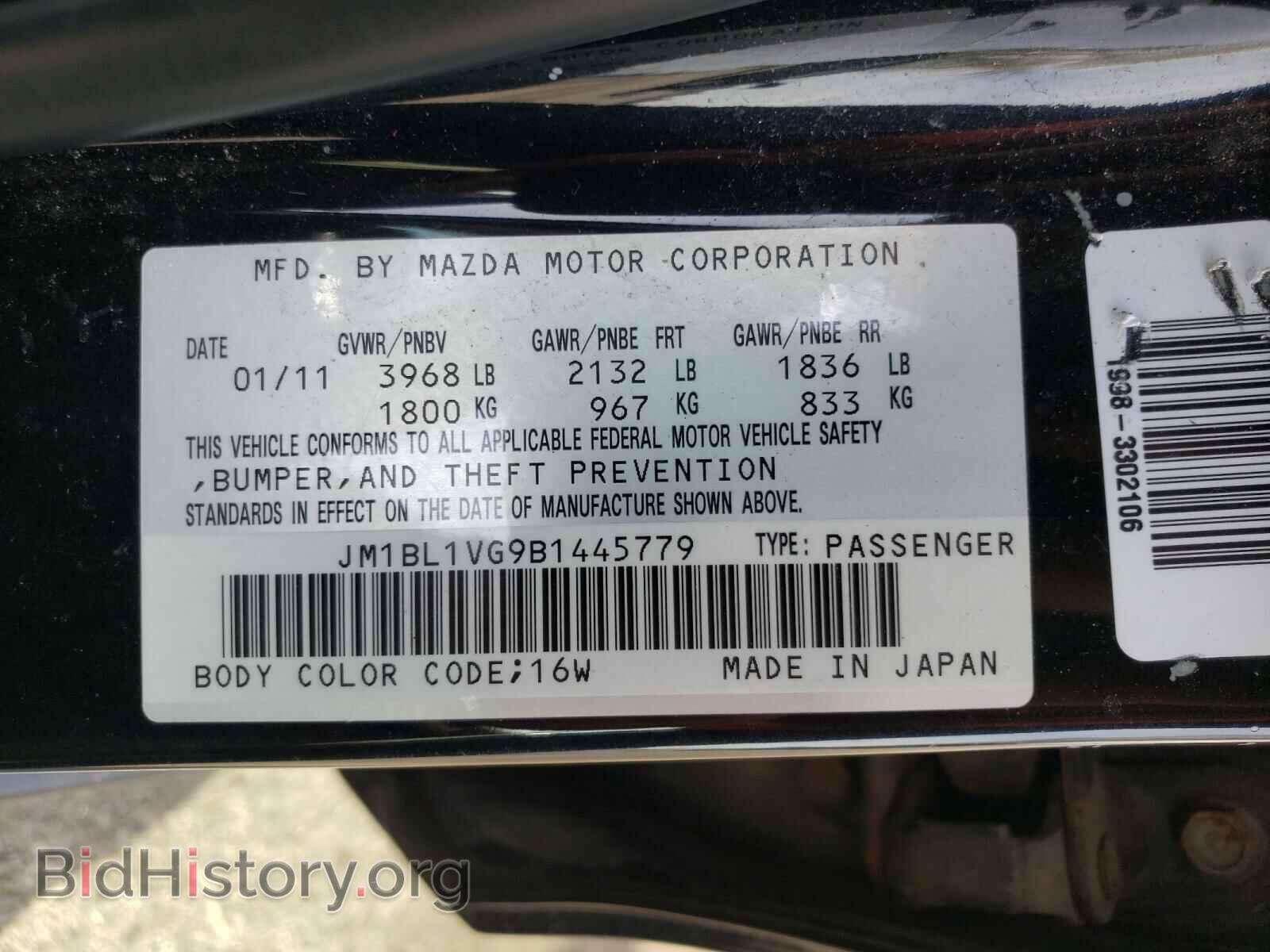 2011 MAZDA 3 - VIN: JM1BL1VG9B1445779 - Фото 10