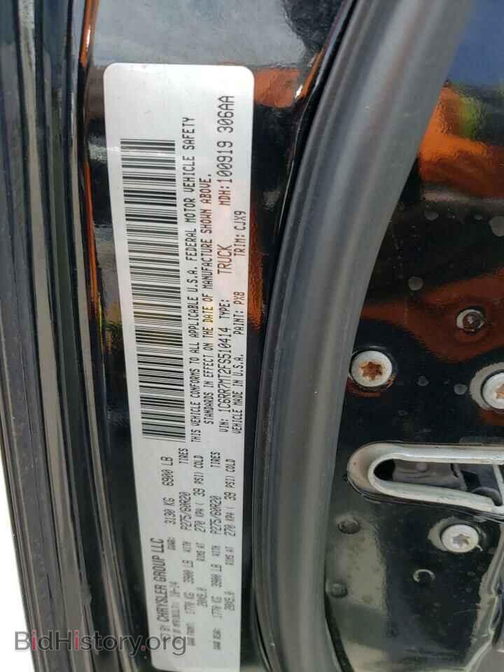 2015 RAM 1500 - VIN: 1C6RR7MT2FS510414 - Фото 12