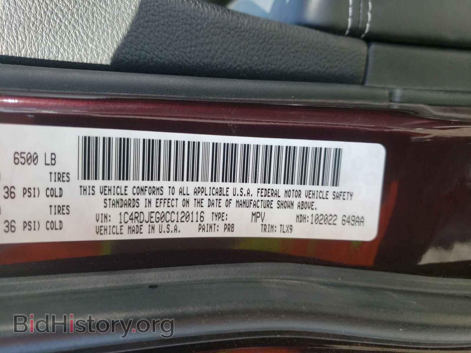 2012 DODGE DURANGO - VIN: 1C4RDJEG0CC120116 - Photo 10
