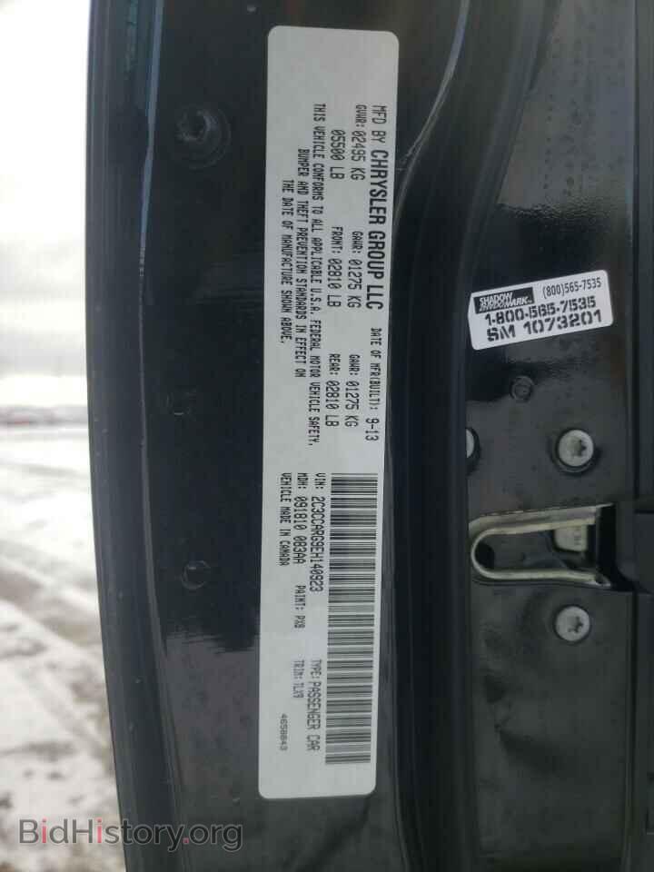 2014 CHRYSLER 300 - VIN: 2C3CCARG9EH140923 - Фото 12