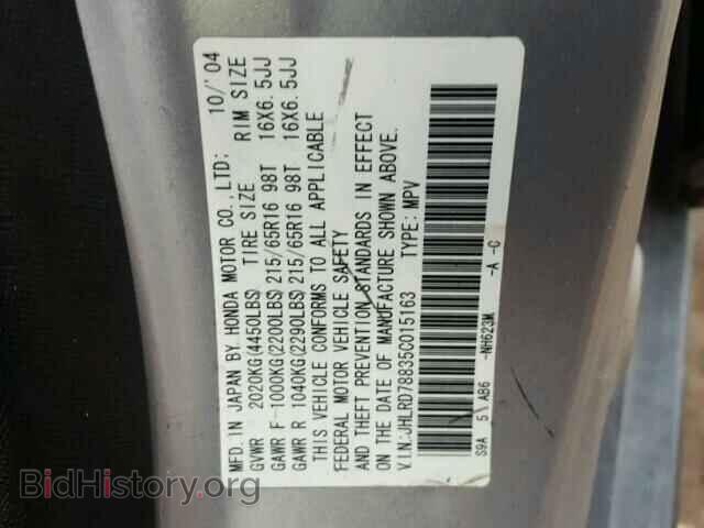 2005 HONDA CRV - VIN: JHLRD78835C015163 - Фото 10