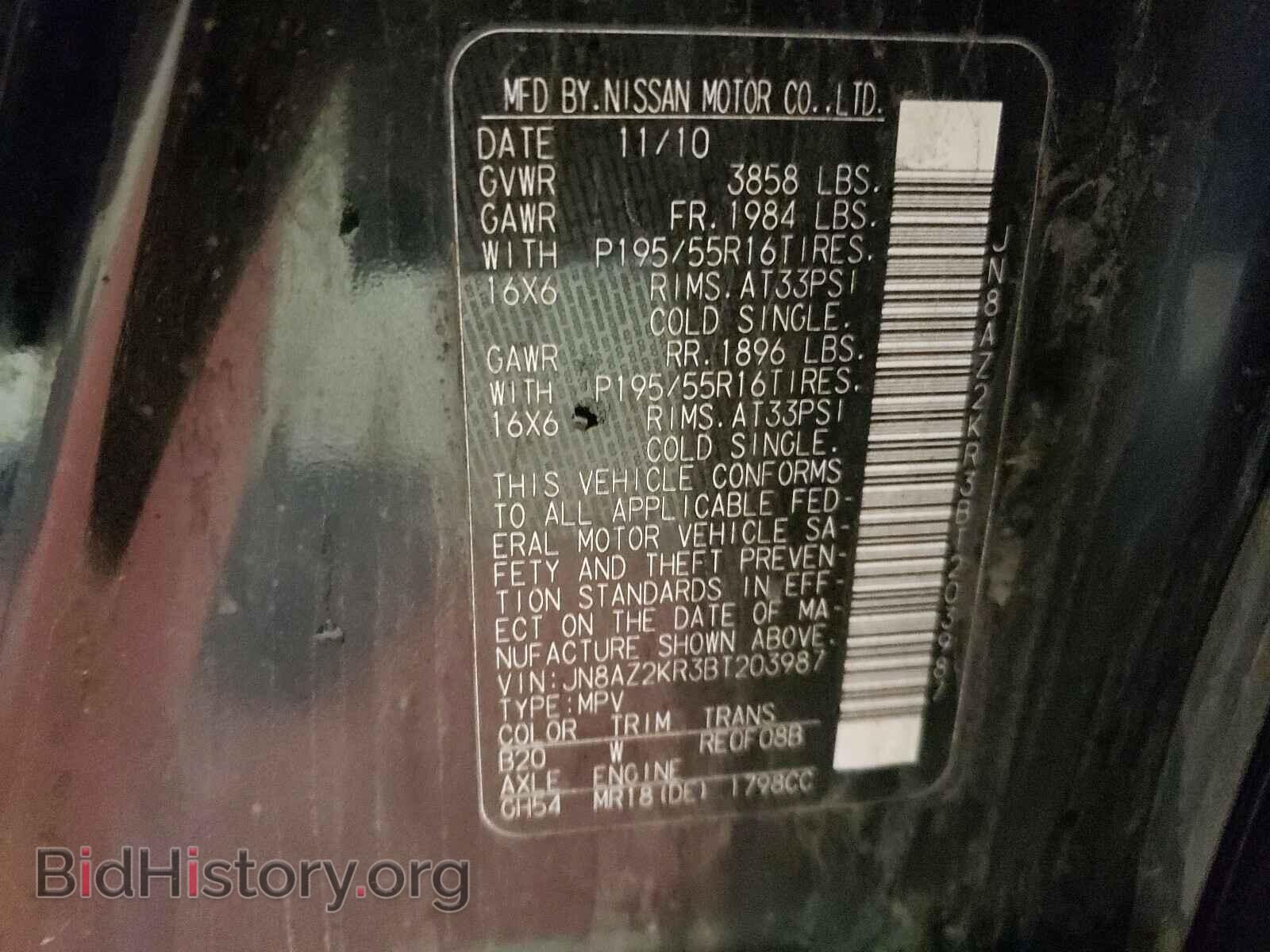 2011 NISSAN CUBE - VIN: JN8AZ2KR3BT203987 - Фото 10