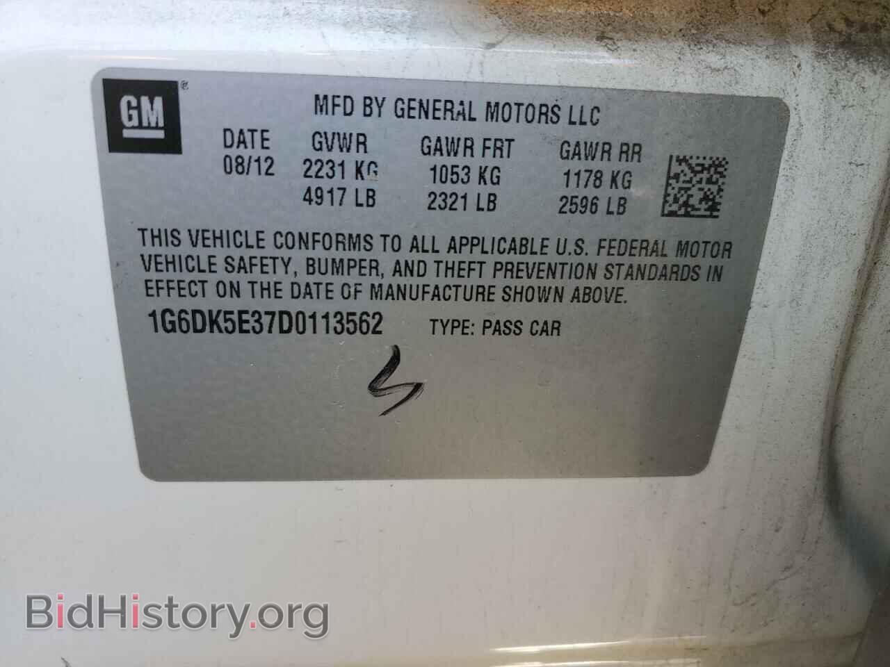 2013 CADILLAC CTS - VIN: 1G6DK5E37D0113562 - Фото 12