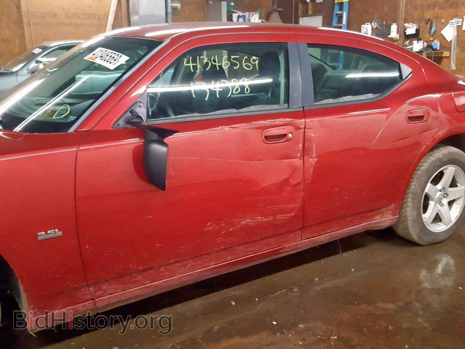 2009 DODGE CHARGER - VIN: 2B3KA33V29H556030 - Фото 9
