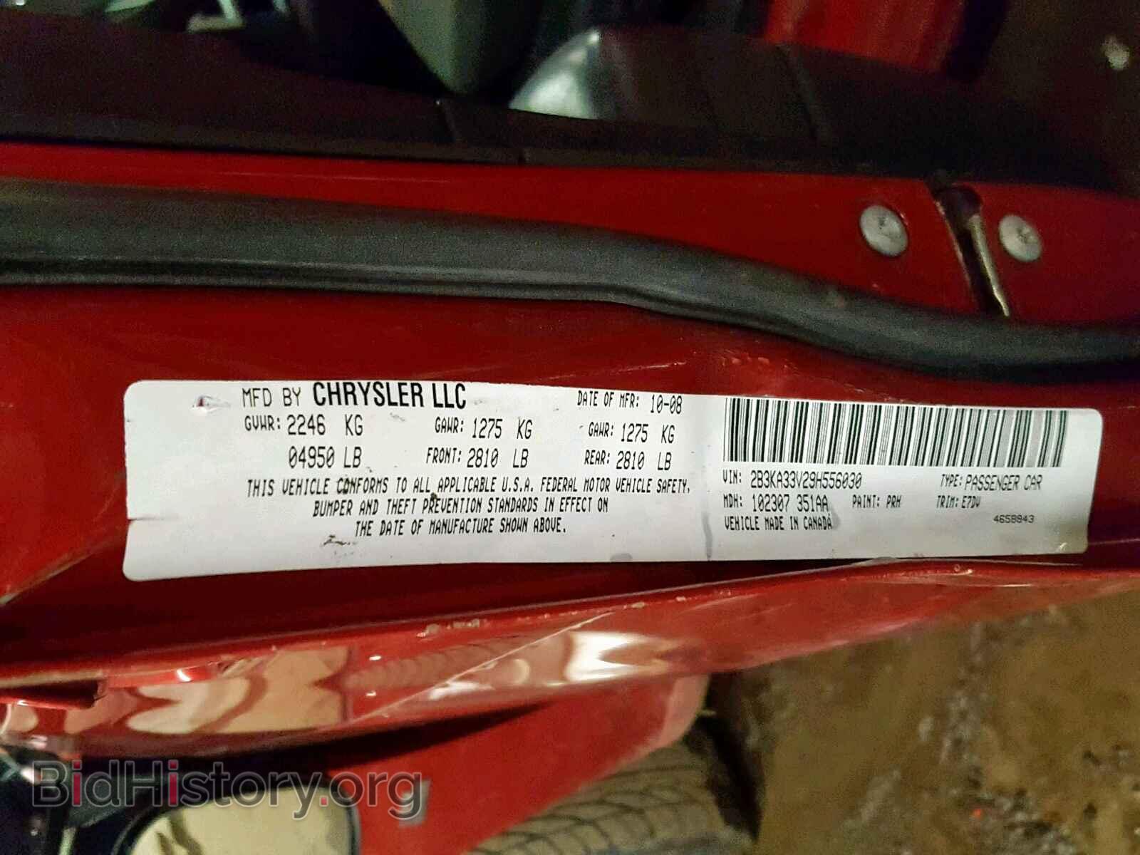 2009 DODGE CHARGER - VIN: 2B3KA33V29H556030 - Фото 10