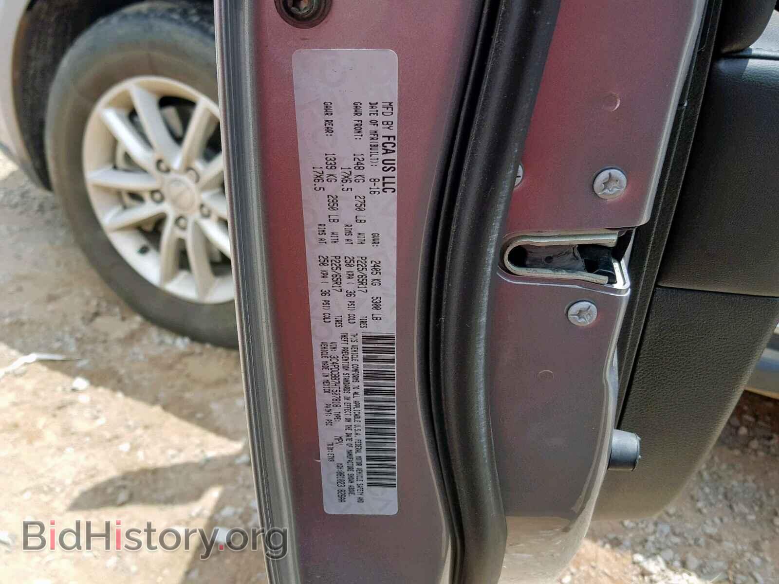 2017 DODGE JOURNEY SX - VIN: 3C4PDCBB7HT507818 - Фото 10