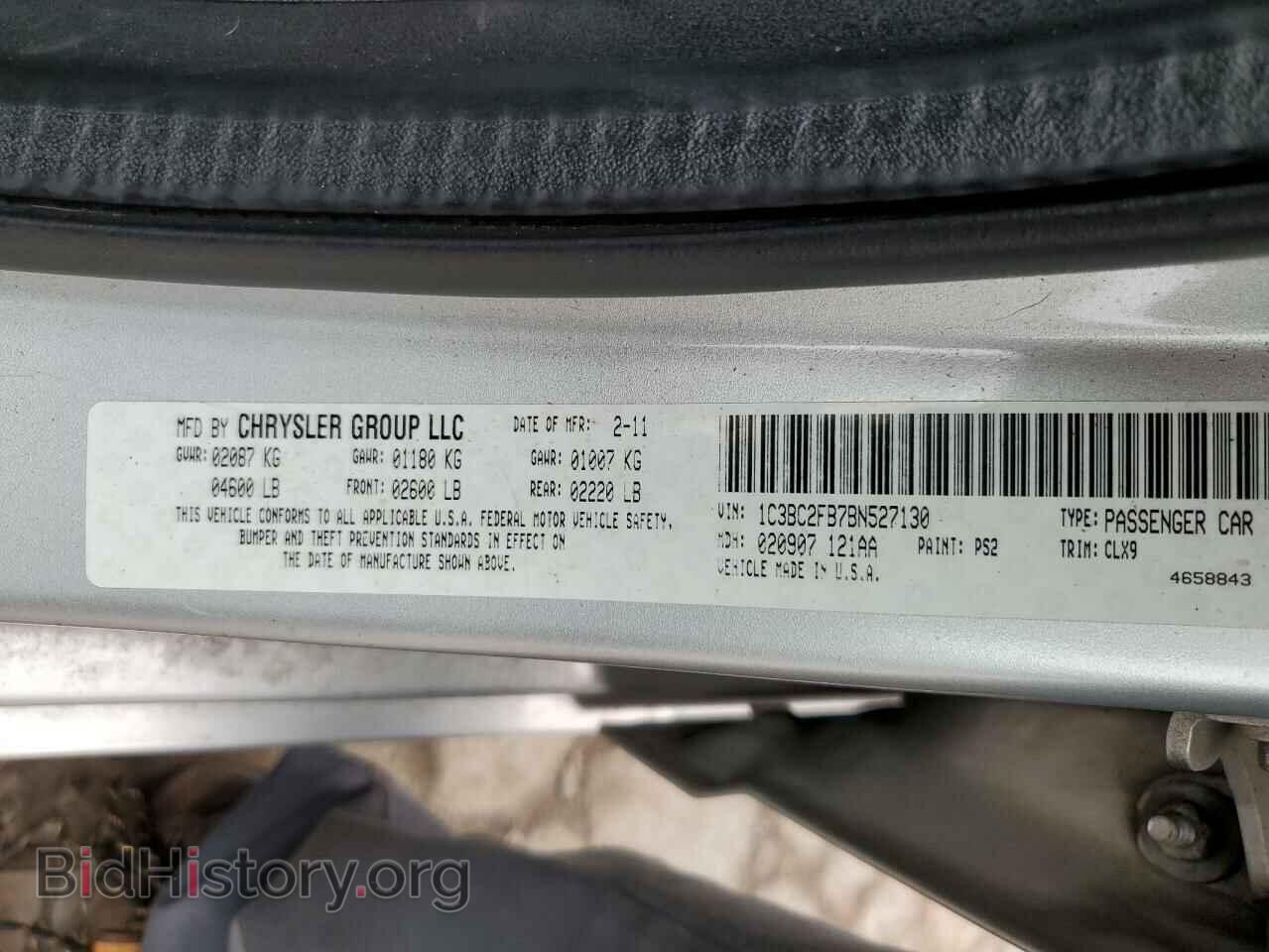 2011 CHRYSLER 200 - VIN: 1C3BC2FB7BN527130 - Фото 12