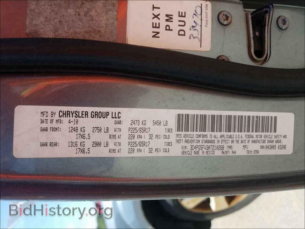 2010 DODGE JOURNEY - VIN: 3D4PG5FV3AT210268 - Фото 10