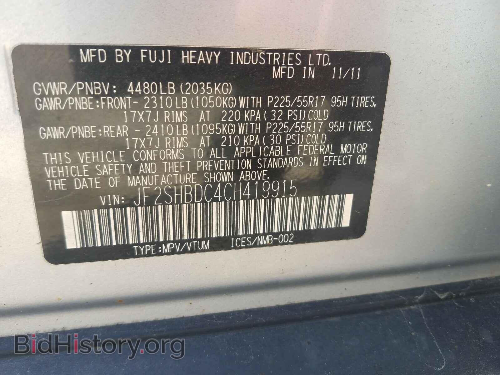2012 SUBARU FORESTER - VIN: JF2SHBDC4CH419915 - Фото 10