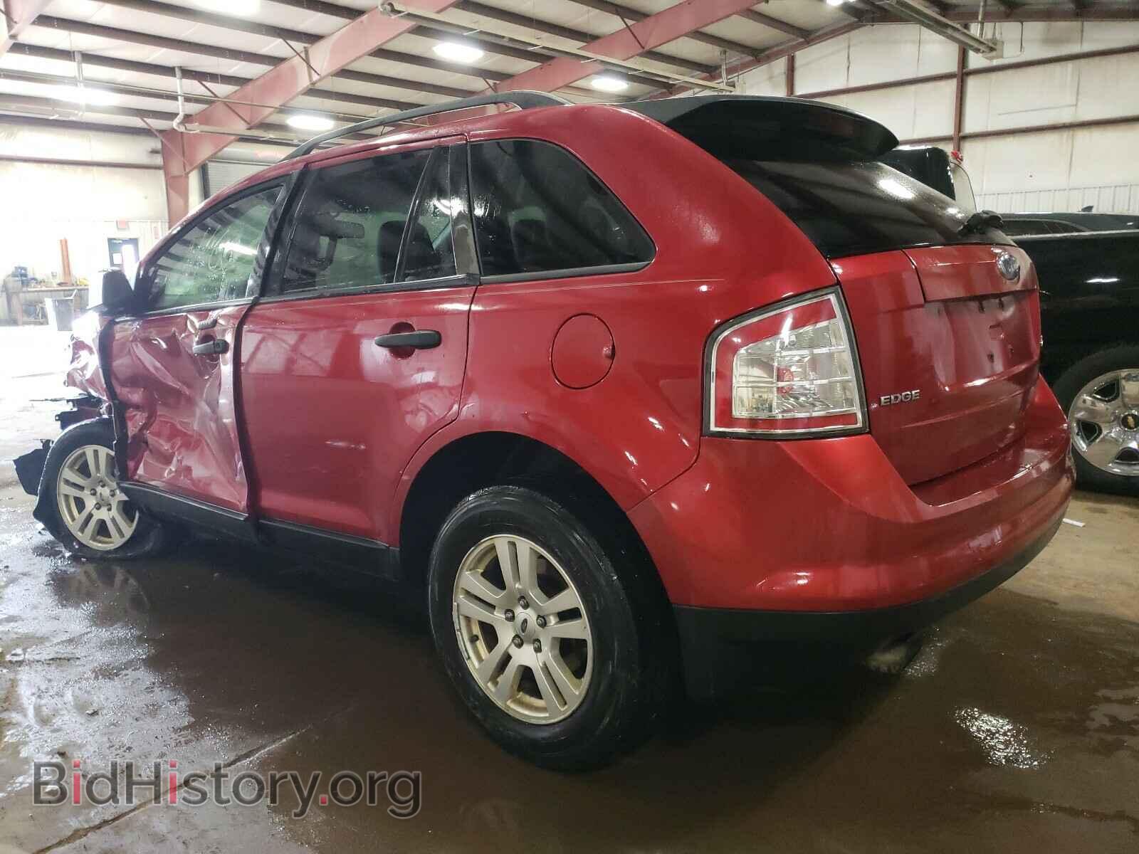 2007 FORD EDGE - VIN: 2FMDK36C97BA48552 - Photo 3