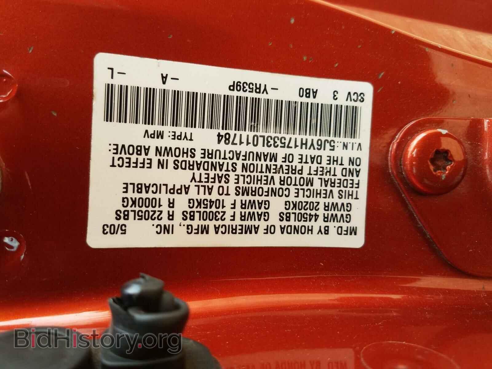 2003 HONDA ELEMENT - VIN: 5J6YH17533L011784 - Photo 10