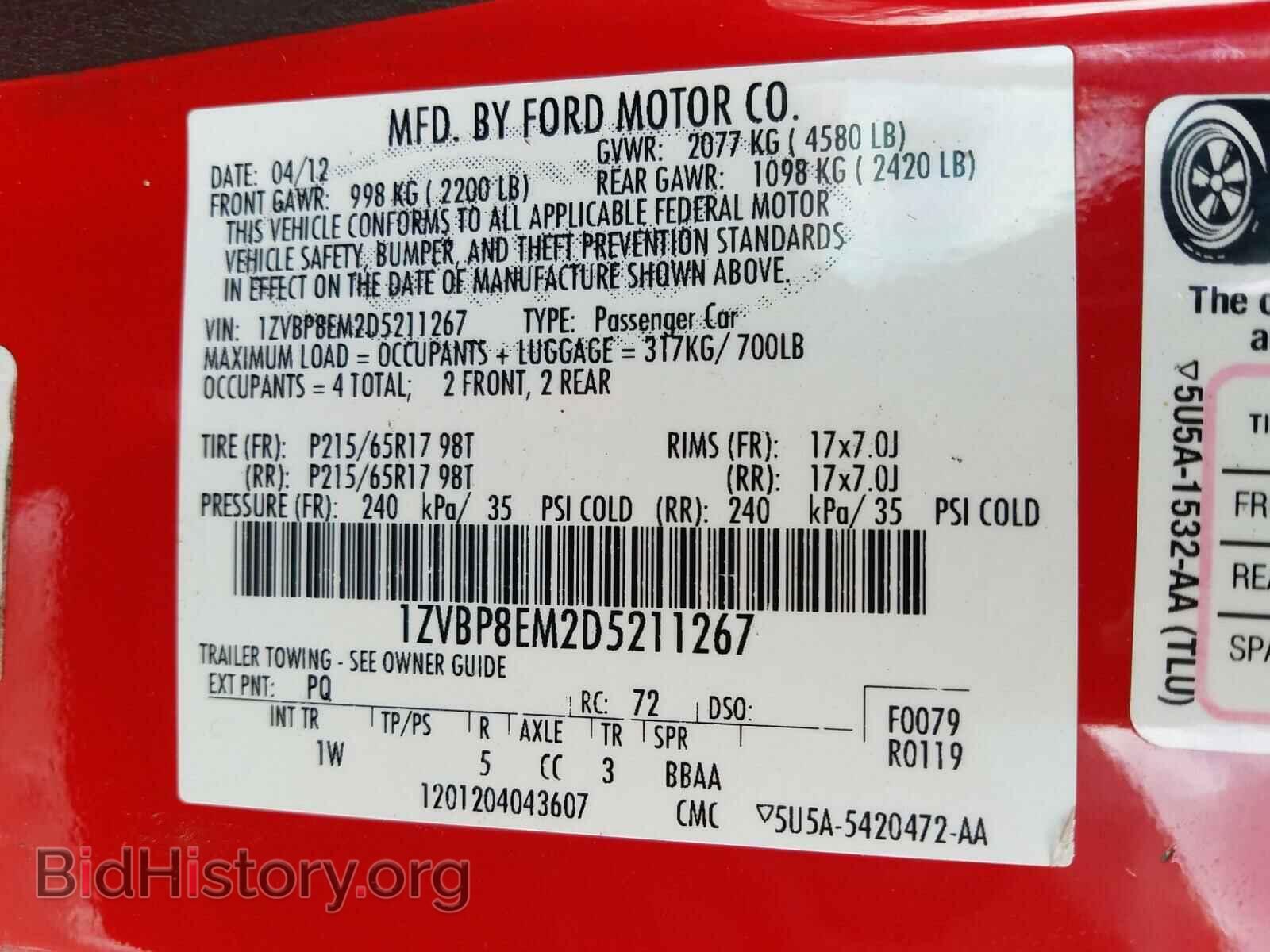 2013 FORD MUSTANG - VIN: 1ZVBP8EM2D5211267 - Фото 10