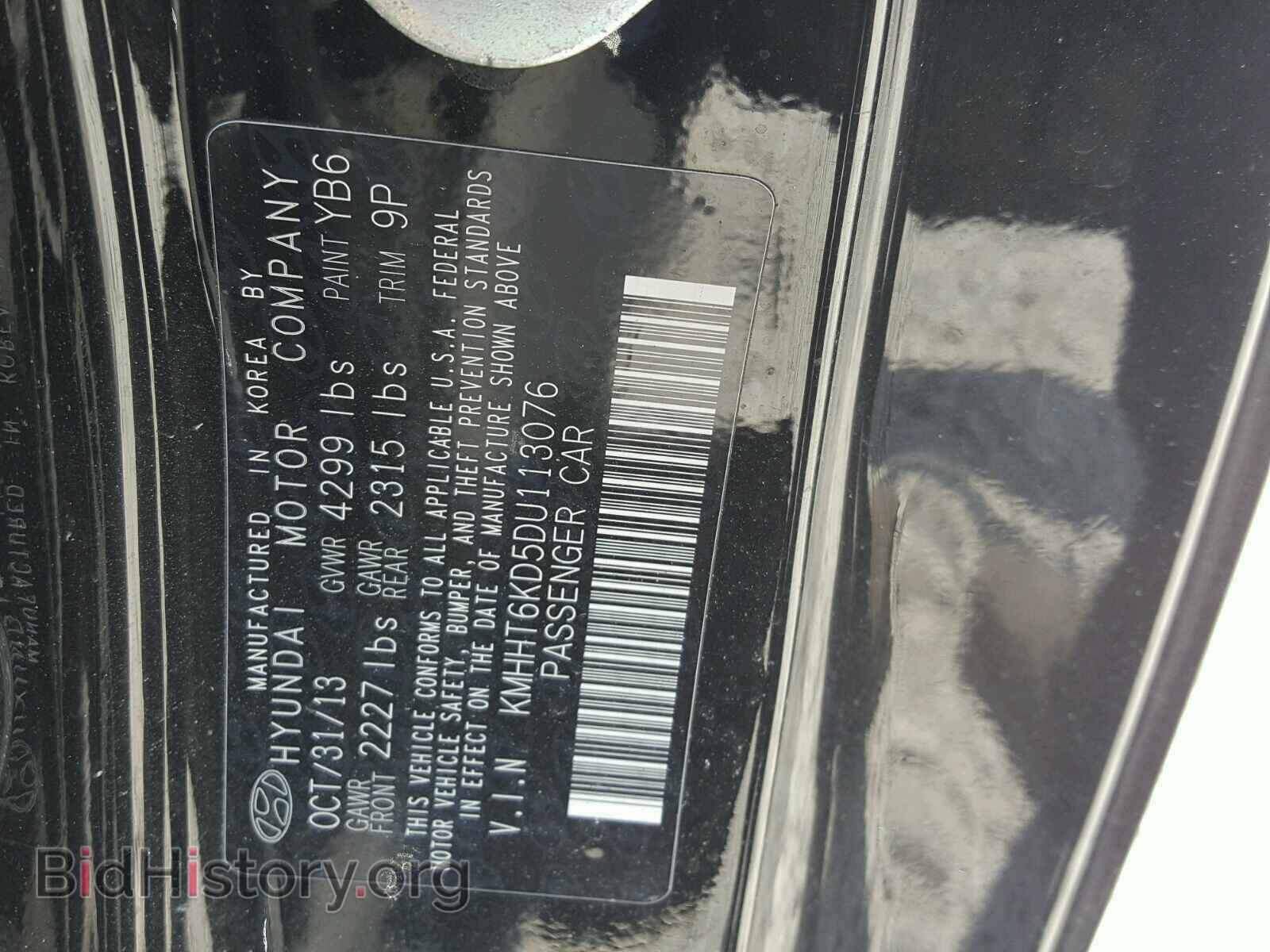 2013 HYUNDAI GENESIS - VIN: KMHHT6KD5DU113076 - Фото 10