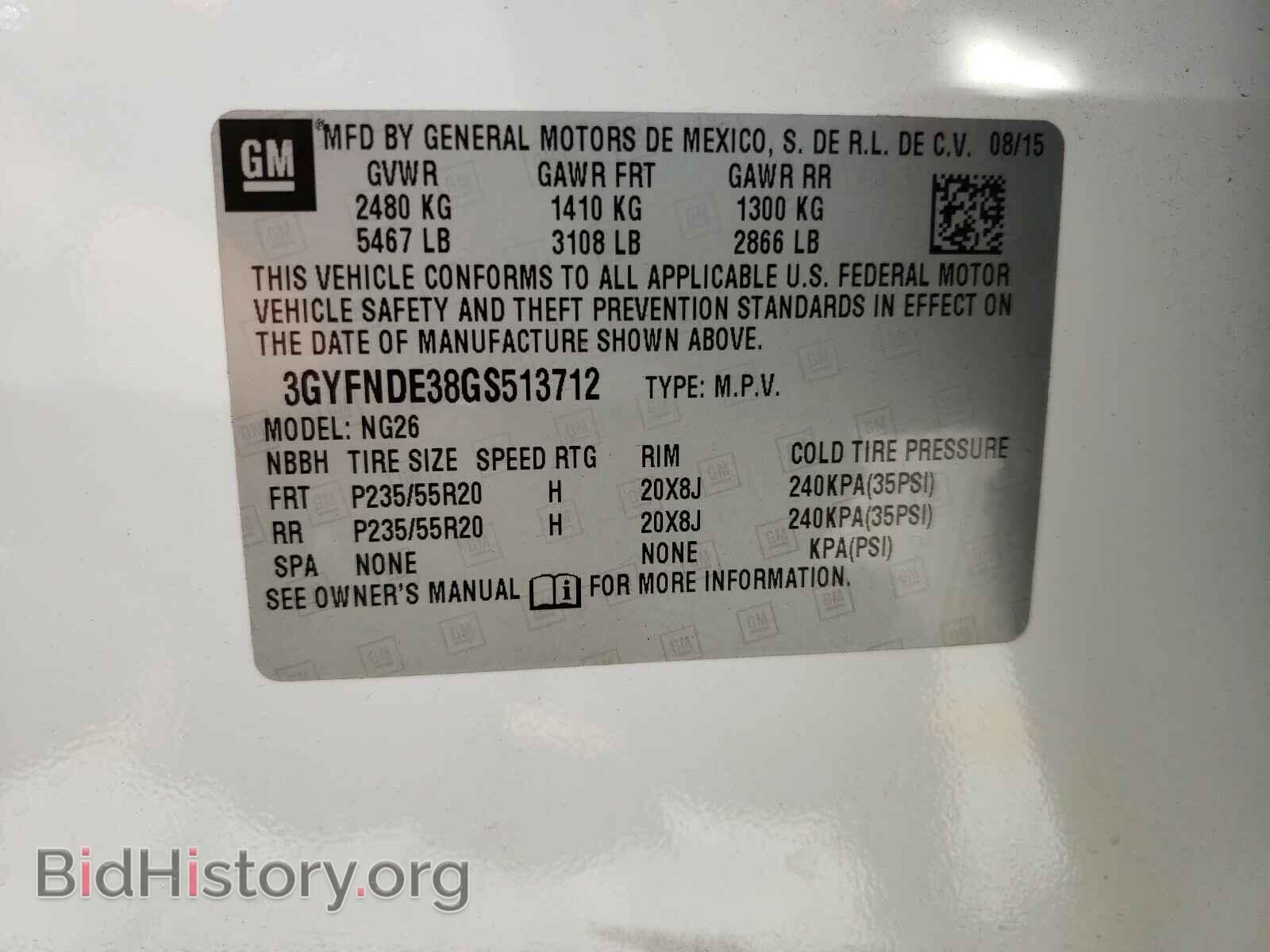 2016 CADILLAC SRX - VIN: 3GYFNDE38GS513712 - Фото 10