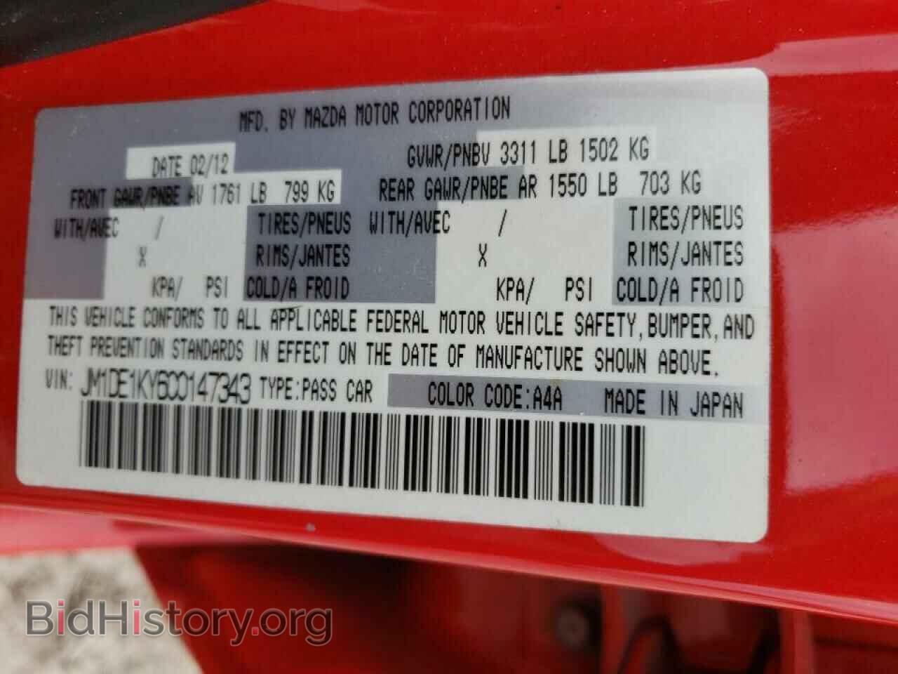 2012 MAZDA 2 - VIN: JM1DE1KY6C0147343 - Фото 10