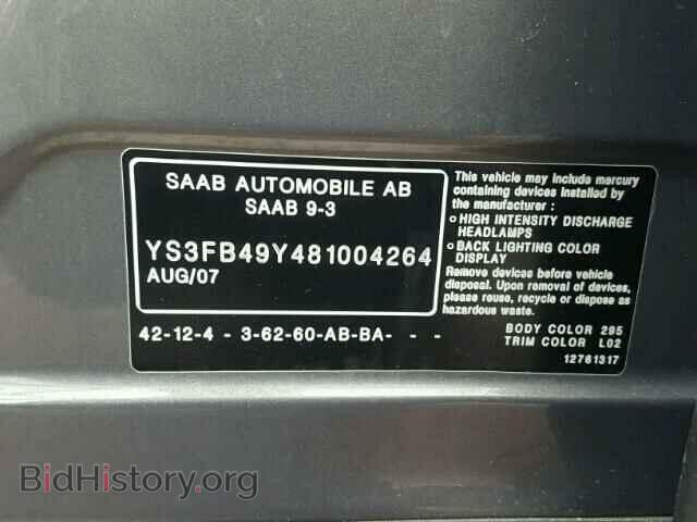 2008 SAAB 9 3 - VIN: YS3FB49Y481004264 - Фото 9