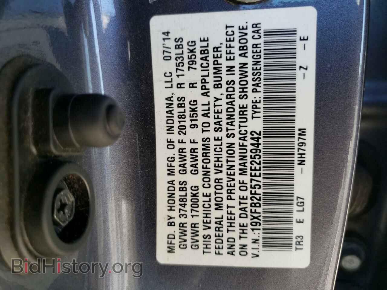 2014 HONDA CIVIC - VIN: 19XFB2F57EE259442 - Фото 10
