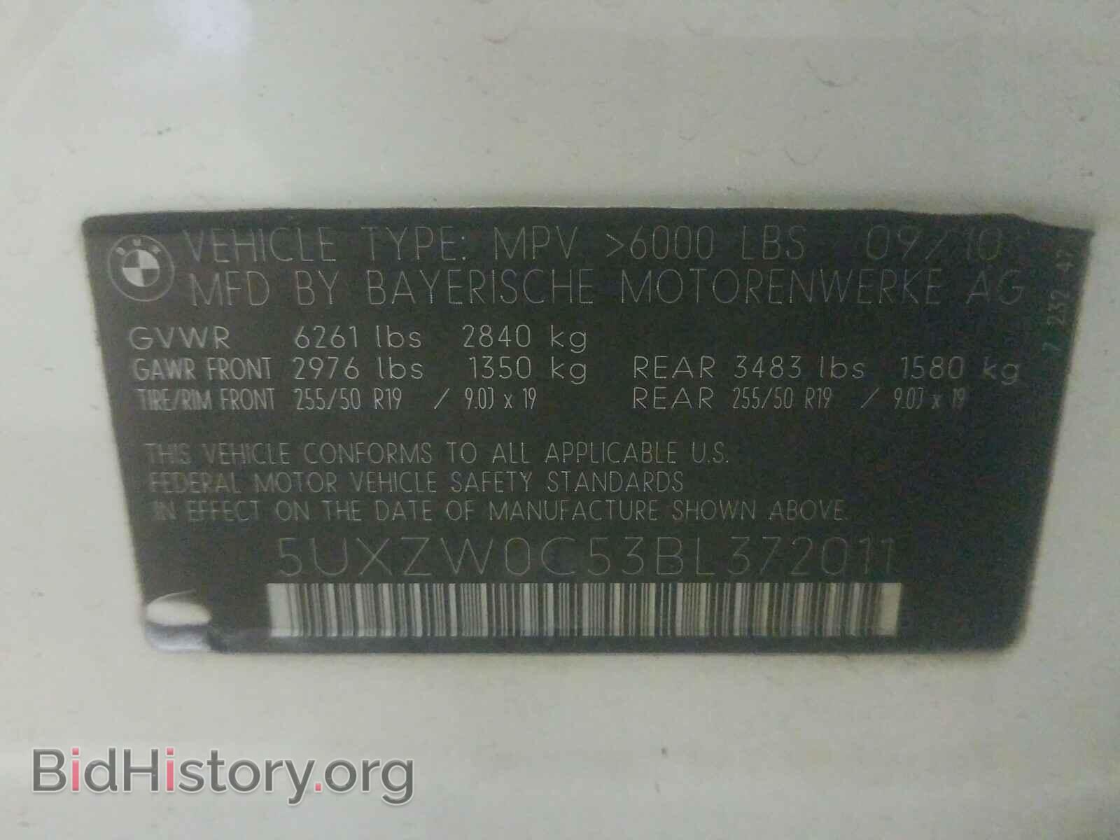 2011 BMW X5 - VIN: 5UXZW0C53BL372011 - Фото 10