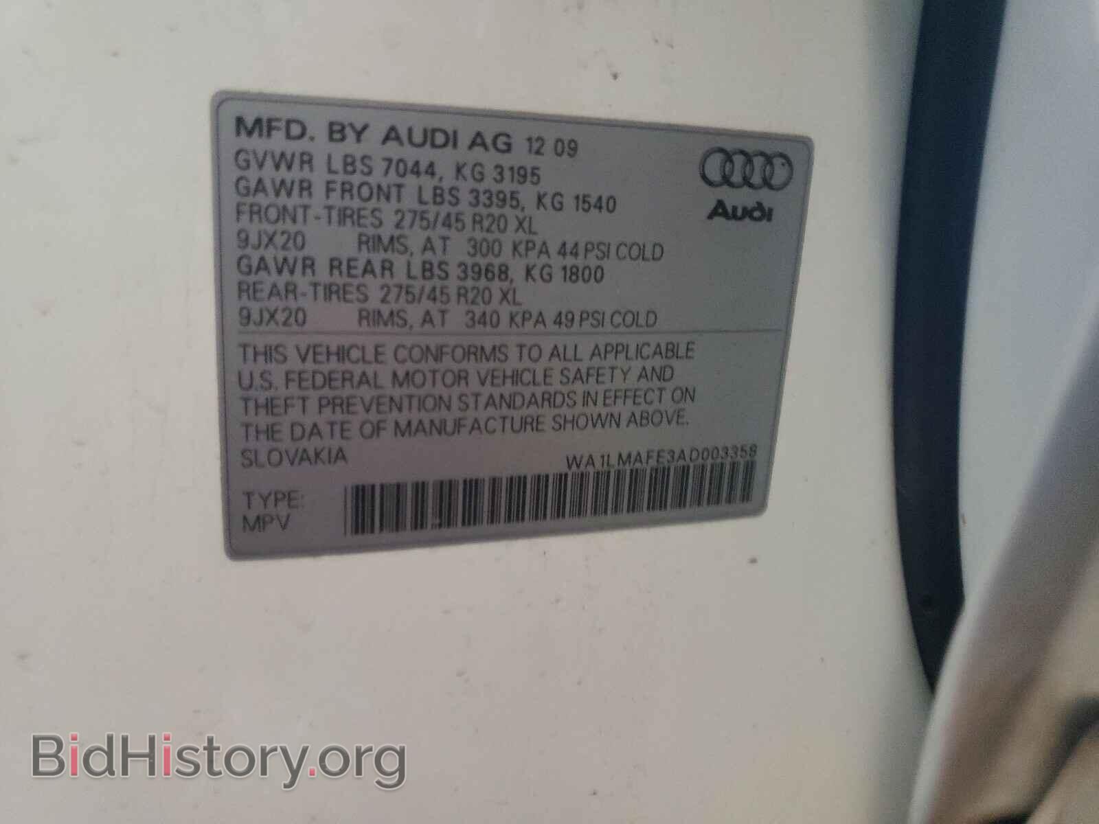 2010 AUDI Q7 - VIN: WA1LMAFE3AD003358 - Фото 10