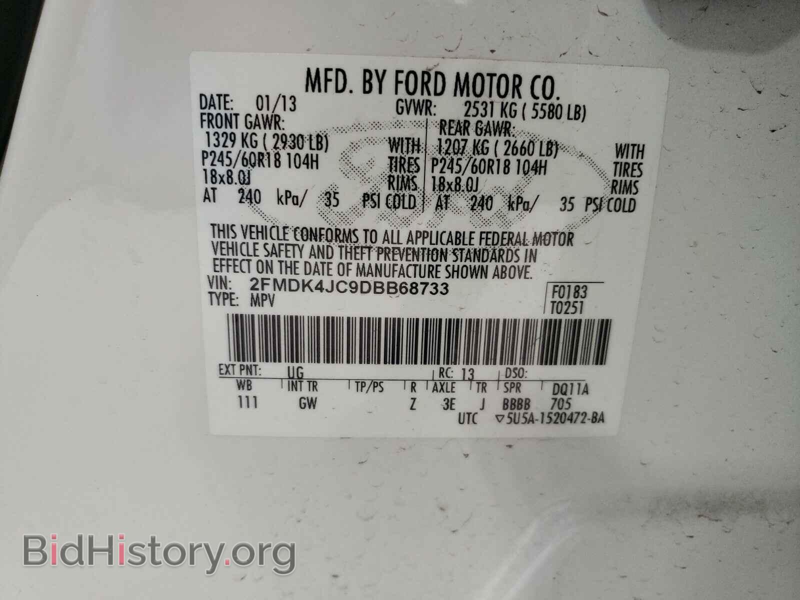 2013 FORD EDGE - VIN: 2FMDK4JC9DBB68733 - Photo 10