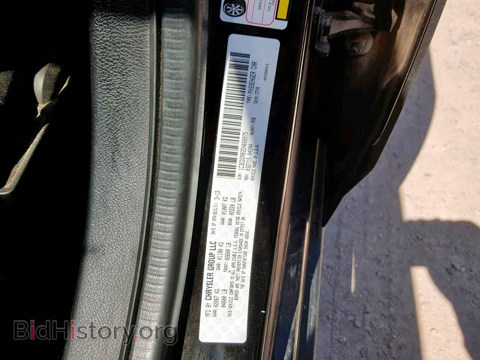 2013 DODGE AVENGER - VIN: 1C3CDZAB3DN668975 - Photo 10