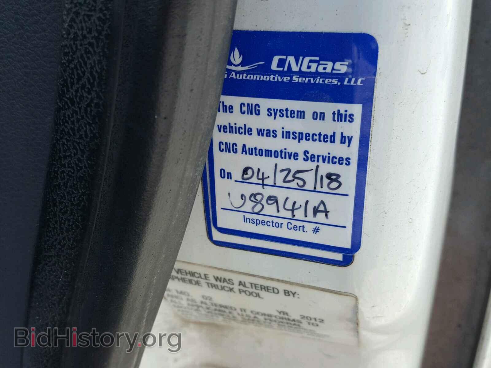 Photo NM0LS7AN8CT083719 - FORD TRANSIT CO 2012