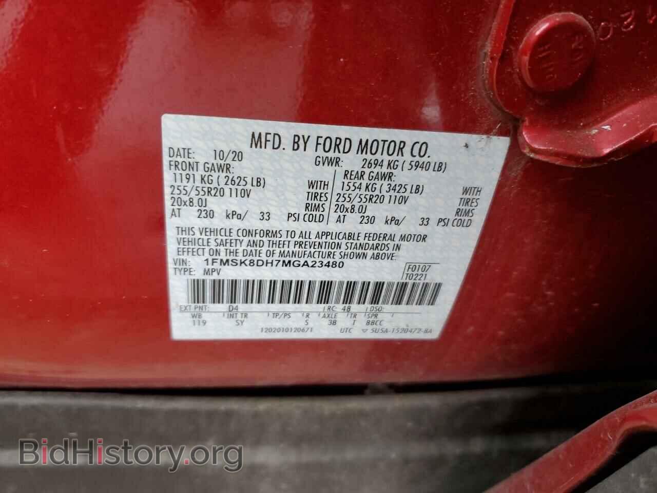 2021 FORD EXPLORER - VIN: 1FMSK8DH7MGA23480 - Photo 12