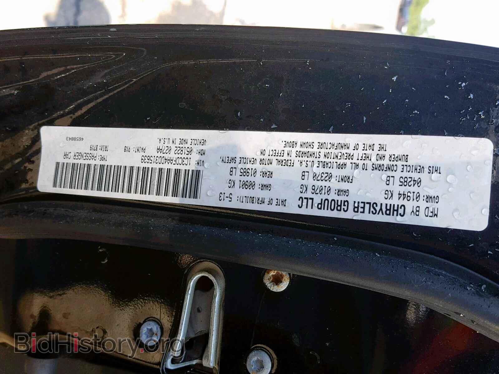 2013 DODGE DART - VIN: 1C3CDFAA4DD315639 - Фото 10