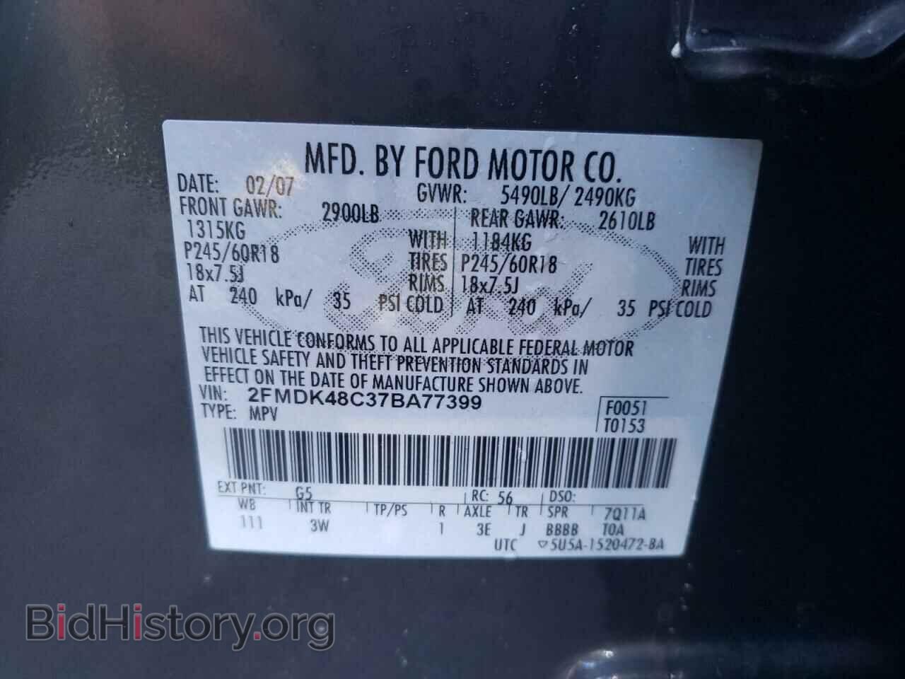 2007 FORD EDGE - VIN: 2FMDK48C37BA77399 - Фото 10