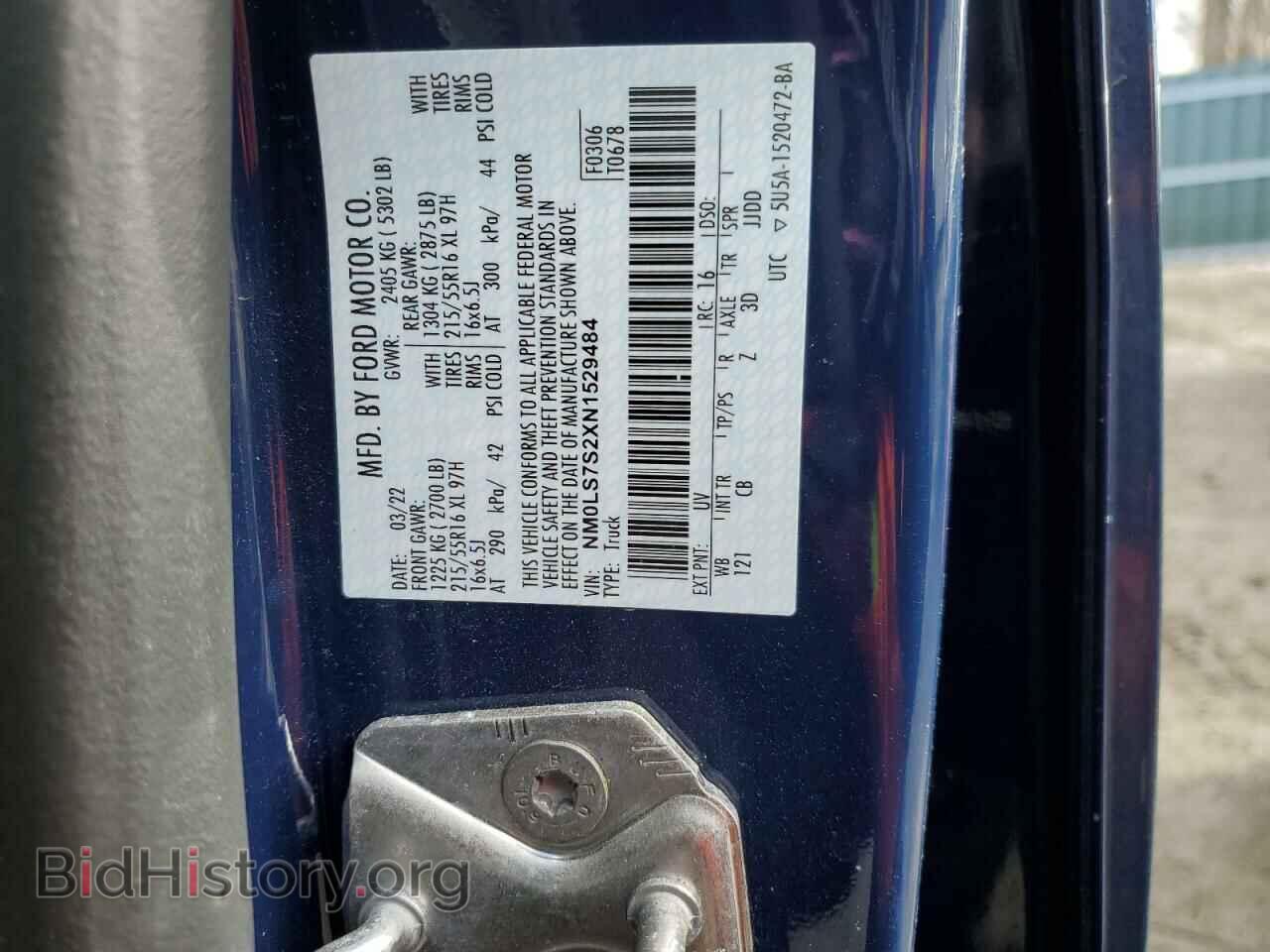 2022 FORD TRANSIT - VIN: NM0LS7S2XN1529484 - Фото 13