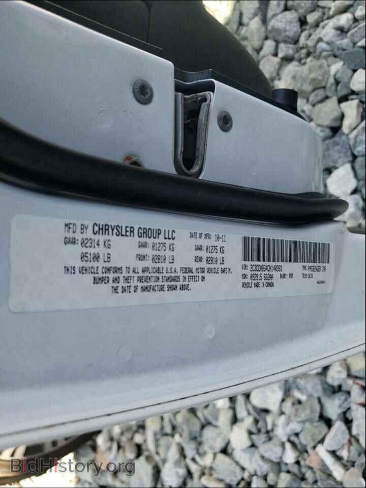 2012 CHRYSLER 300 - VIN: 2C3CCABG4CH140383 - Фото 10