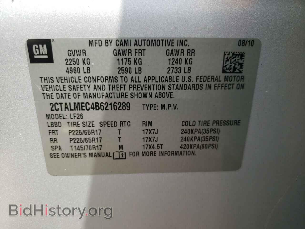 2011 GMC TERRAIN - VIN: 2CTALMEC4B6216289 - Фото 10