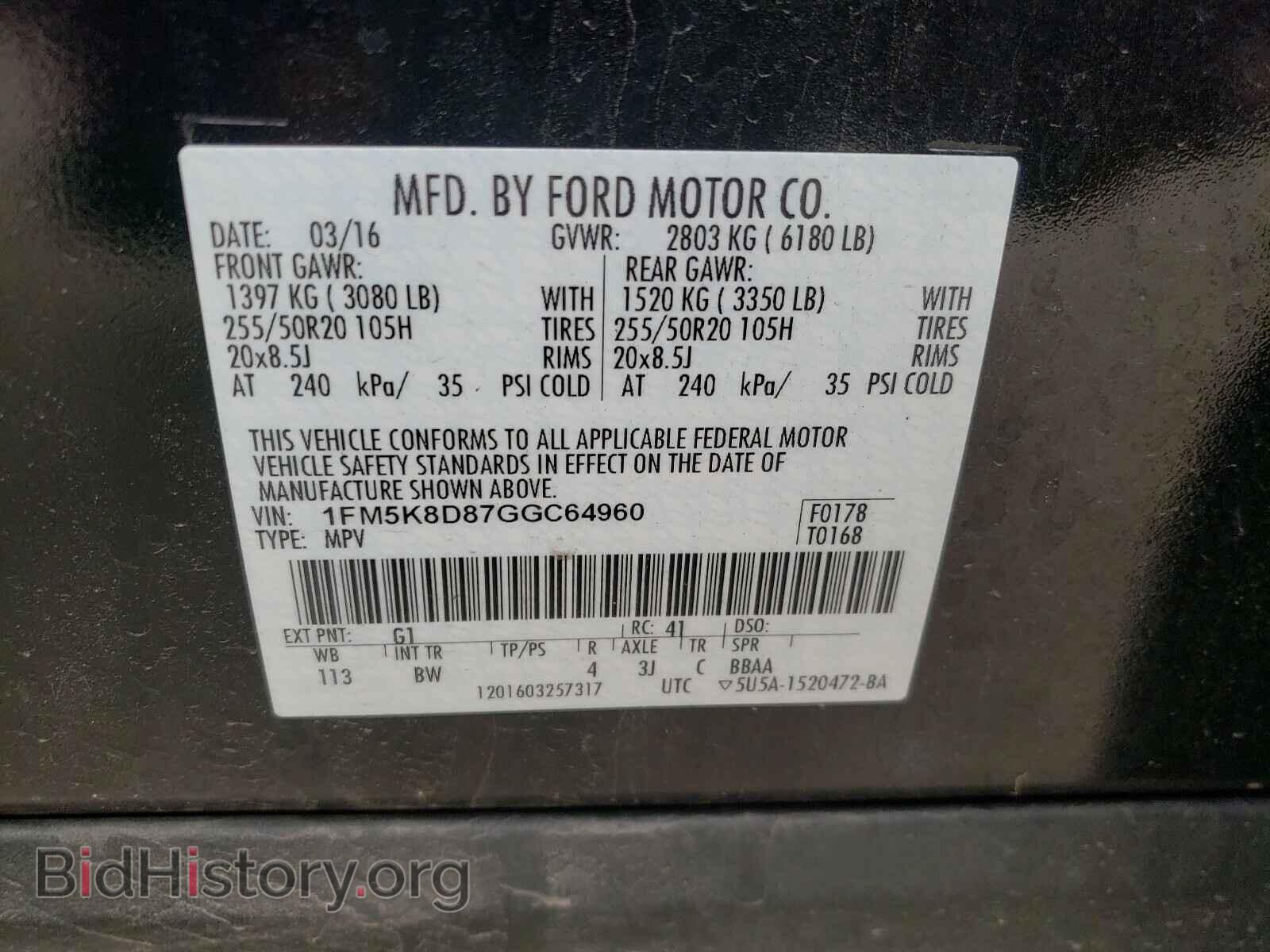 2016 FORD EXPLORER - VIN: 1FM5K8D87GGC64960 - Фото 10