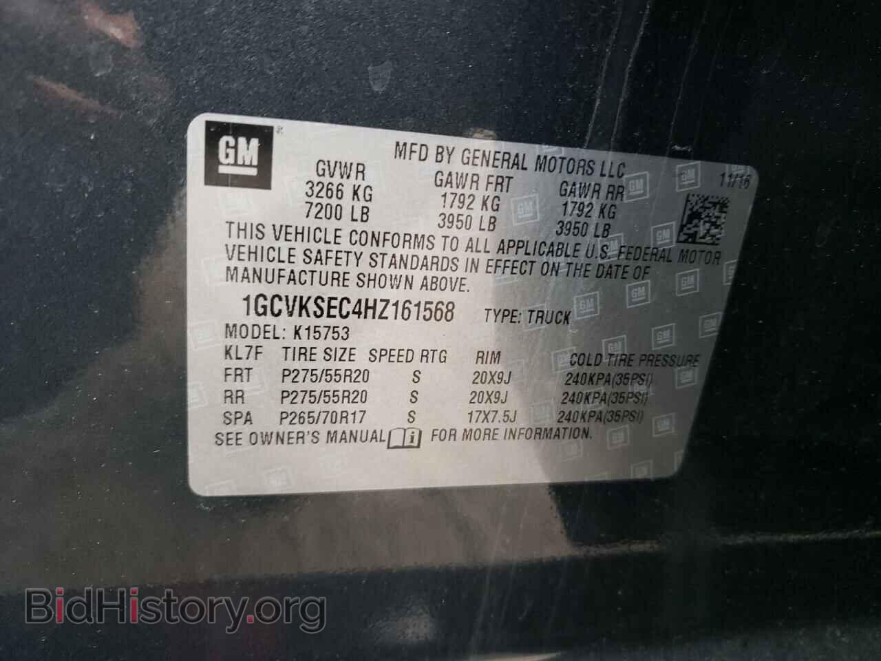 2017 CHEVROLET SILVERADO - VIN: 1GCVKSEC4HZ161568 - Фото 12