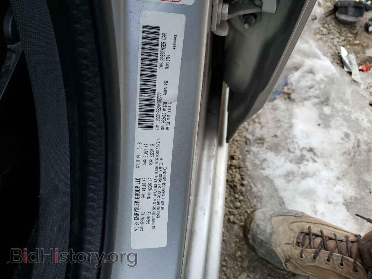 2010 DODGE AVENGER - VIN: 1B3CC4FB2AN182777 - Photo 12
