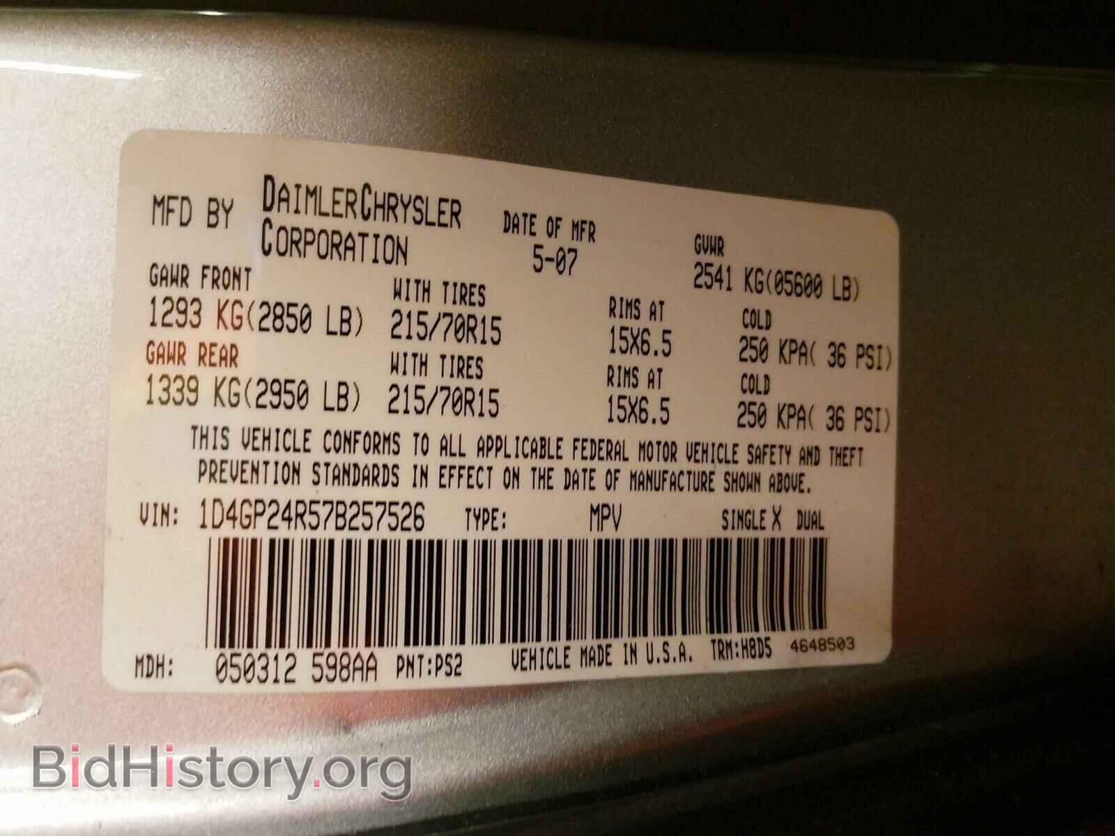 2007 DODGE CARAVAN - VIN: 1D4GP24R57B257526 - Фото 10