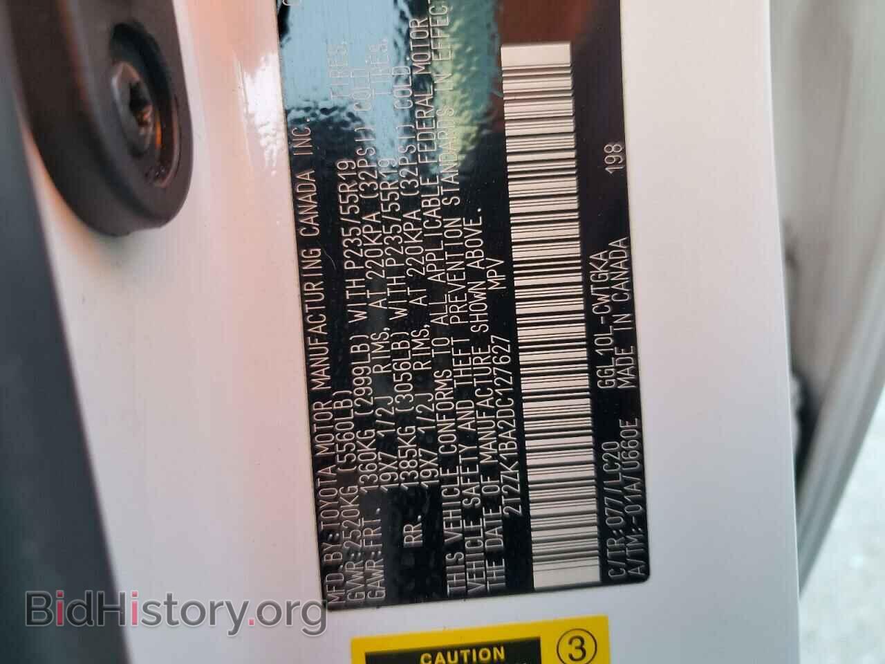 2013 LEXUS RX350 - VIN: 2T2ZK1BA2DC127627 - Фото 12
